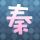 顺丰